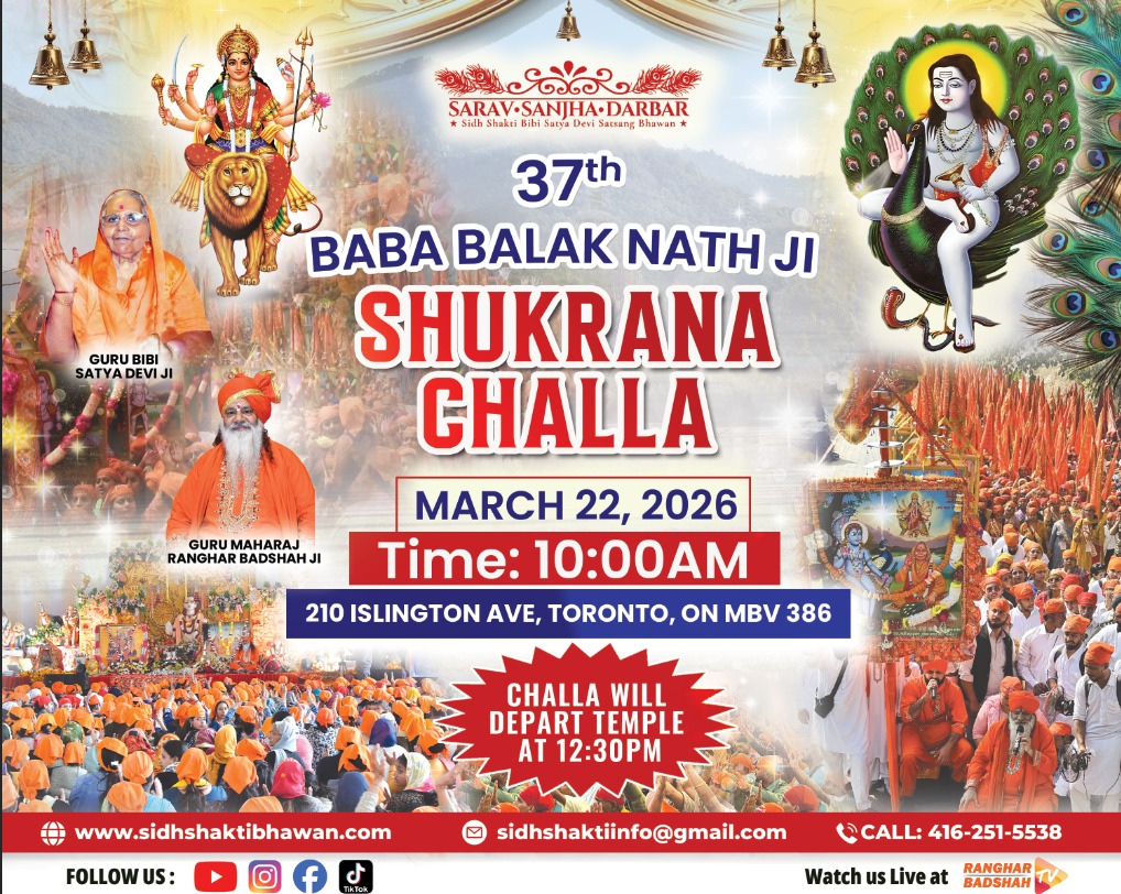 baba balak nath temple toronto ontario